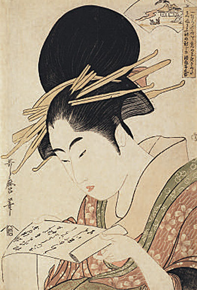 Kitagawa Utamaro (1753 - 1806), Kinuta no Tamagawa (La Rivière de Cristal Kinuta). Estampe de format oban tate (36,6 x 25 cm). Date : Kansei 7-8 (1795-96) - GALERIE TANAKAYA